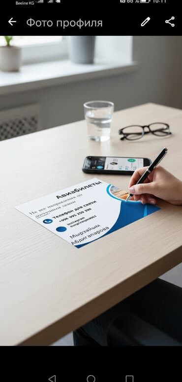 горящие туры в анталию: Авиабилеты по доступным ценам по всему миру — 1