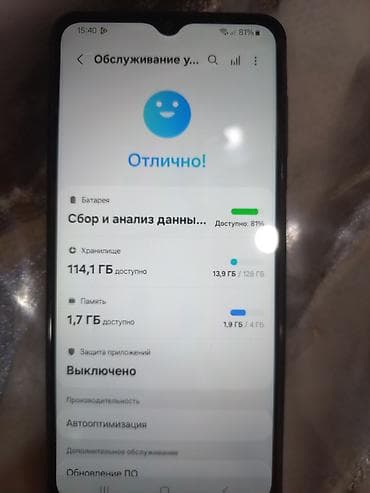 garmin instinct 3: Samsung Galaxy A04s, 128 ГБ, цвет - Черный, 2 SIM — 4