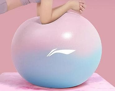 Фитнес-мяч (йога-бол) с градиентной окраской Фитбол - Тип