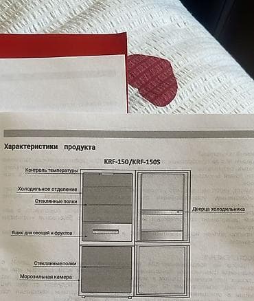 халадилники: Холодильник Новый, Двухкамерный, 47 * 153 * 53 — 5