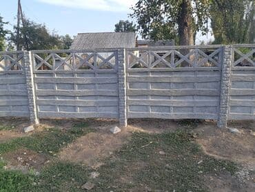 решетка забор фото: Тосмолор, Акысыз жеткирүү, Акысыз чыгуу, Кепилдиги — 14