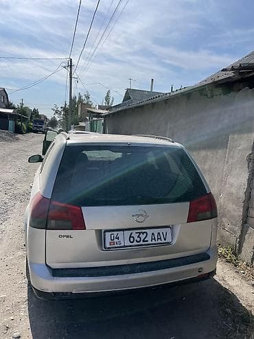 rex sprinter: Opel Vectra: 2005 г., 2.2 л, Механика, Бензин, Универсал — 2