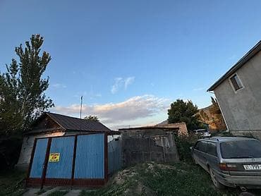 Кыймылсыз мүлк: 25 соток, Курулуш — 4