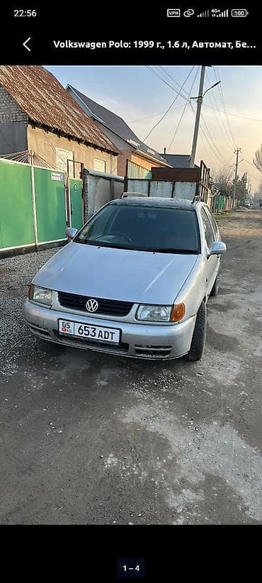 е39 e39: Volkswagen Polo: 1999 г., 1.6 л, Автомат, Хэтчбэк — 3