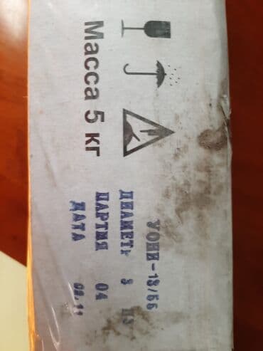 электроды оптом: Качественные электроды уони 4, Пензаэлектрод. Производство Россия — 2