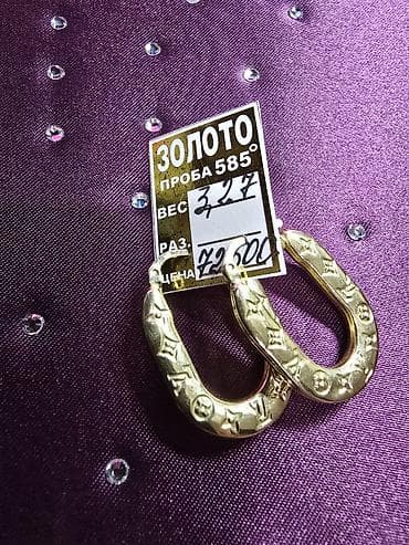 желтое золото: Серьги, Проба 585, Без вставки, Женские, Новый — 8