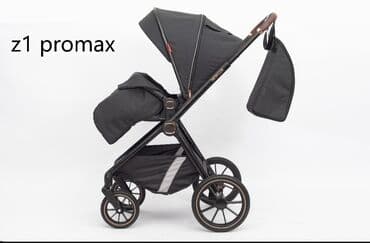 Коляска, Новый