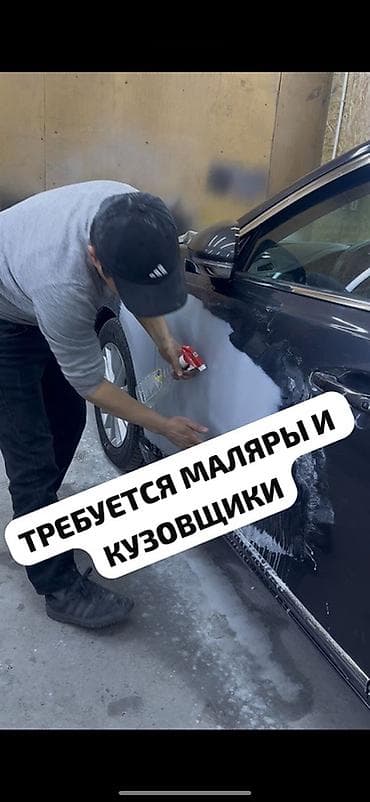 Вакансия: маляры и кузовщики Автосервис ищет специалистов по
