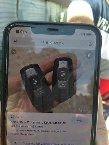 iphone cs: Чип ключи Чип ключ Чипы Изготовление чип ключей чипы для авто Дубликат — 3