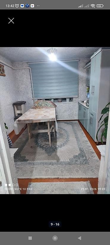 red centr: 5 соток, Для строительства, Красная книга — 9