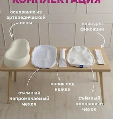Детский кокон для сна и отдыха новорождённого. Особенности и
