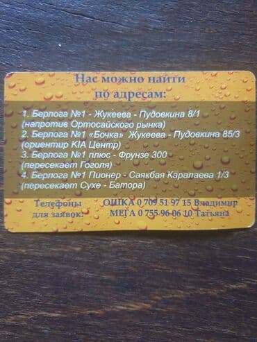 Требуется Продавец-консультант в Продуктовый магазин, График: Сменный график, % от продаж, Полный рабочий день at lalafo.kg Требуется Продавец-консультант в Продуктовый магазин, График: Сменный график, % от продаж, Полный рабочий день