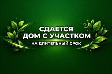 120 м², 5 комнат, Парковка