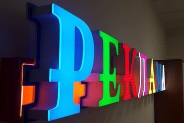 печать на футболках бишкек: Кенен форматтагы басып чыгаруу, | Баннерлер — 1