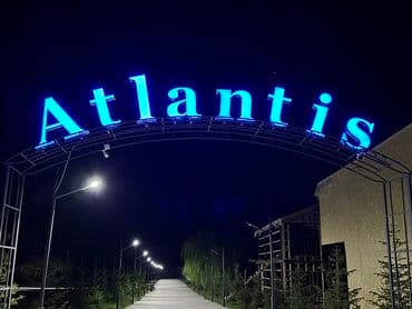 горячие источники иссык куль чолпон ата: Коттедж, котедж ЦО Атлантис, Сары-Ой, Детская площадка, Закрытый пляж, Охраняемая территория — 26