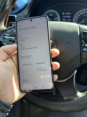 mi not 4: Poco X3 Pro, Б/у, 128 ГБ, цвет - Серый, 2 SIM — 6