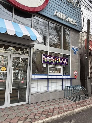 начной клуб: Продаётся точка продажи bubble tea и кофе (кофейня) вместе с — 4