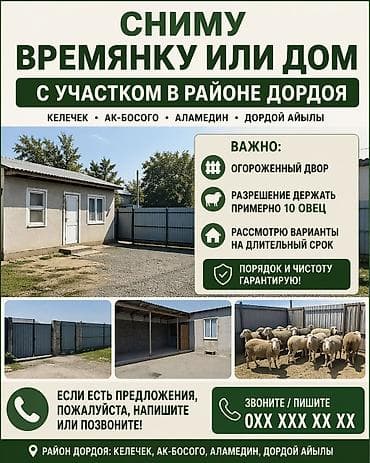 нужна одна девушка: Пожалуйста только напишите на работе не могу отвечат — 1