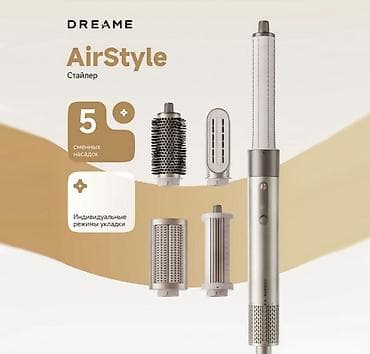 Мультистайлер Dreame AirStyle 5-in-1 Hair Drying Купить в Бишкеке —