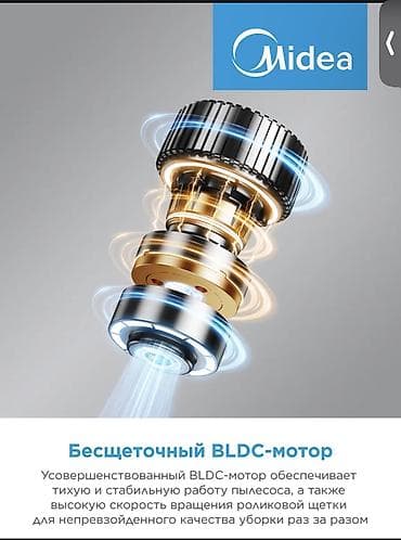 14: Моющий пылесос Новый Midea Уборка: Влажная Полная оплата — 10