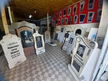 изготовление рекламных баннеров: Изготовление памятников, Изготовление оградок, Изготовление крестов | Гранит, Металл, Мрамор | Установка, Оформление — 3