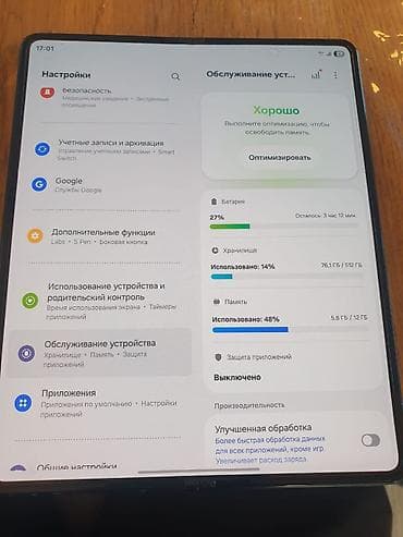 iphone pro max: Samsung Galaxy Z Fold 3, Б/у, 512 ГБ, цвет - Черный, 2 SIM, eSIM — 1