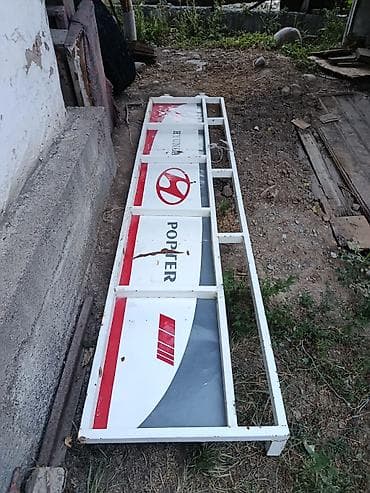 Нарашка сатылат жапыз 7 крючок Абалы Орто