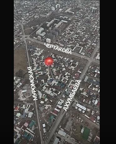 продаю участок кашка баш: 6 соток, Для строительства, Красная книга — 4