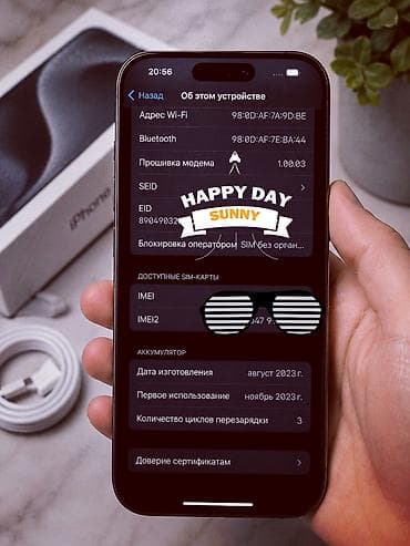 mi note 5: IPhone 15 Pro, Б/у, 128 ГБ, Black Titanium, Чехол, Кабель, Коробка, 100 % — 2