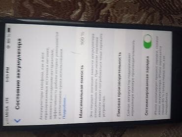 icloud iphone: IPhone 7, Б/у, 256 ГБ, Черный, Чехол, 100 % — 5