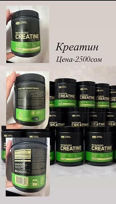Креатин Optimum Nutrition Micronized Creatine Powder - Форма