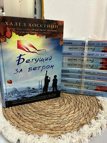 solutions elementary: Роман, На русском языке, Новый, Платная доставка — 2