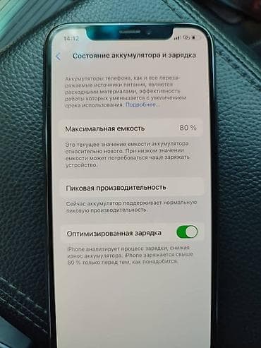 iphone 8 plys: IPhone Xs, 256 ГБ, Space Gray, 80 % — 3
