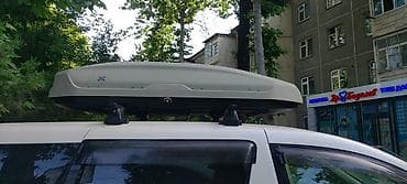 рейка е39: Автобокс Lux — 1