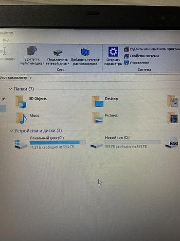 iris xe: Для учебы, Intel Celeron — 4