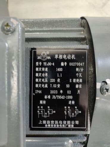 радиальный: Желдеткич Пол үстү, Үлүл — 5