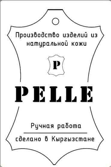 Обучаю кожевенному ремеслу (на Мастера по изготовлению изделий из at lalafo.kg Обучаю кожевенному ремеслу (на Мастера по изготовлению изделий из