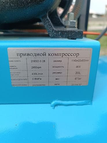 мастит: Компрессор Для покраски, Электрический, Поршневой, Новый — 4