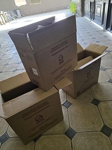 Продаётся коробки 50 сом штук