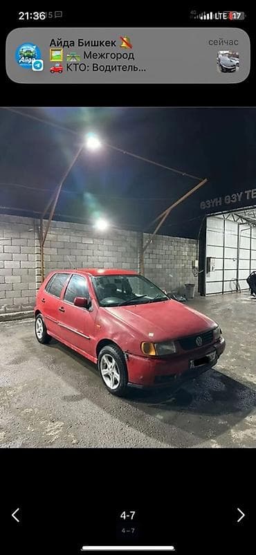 поло автомобиль: Volkswagen Polo: 1999 г., 1.6 л, Автомат, Бензин, Хэтчбэк — 6