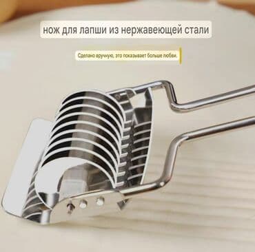 купить точило для ножей: Новые компактные и экономичные, лёгкие и супер удобные в использовании — 28