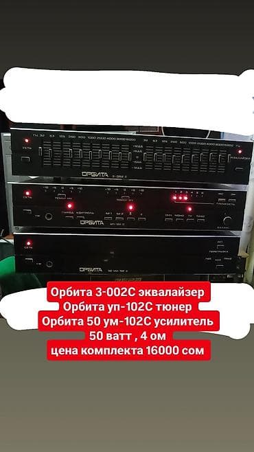 samsung a03 core: Б/у, Домашний, 80 Вт, Класс: AB, Каналов: 4 — 1