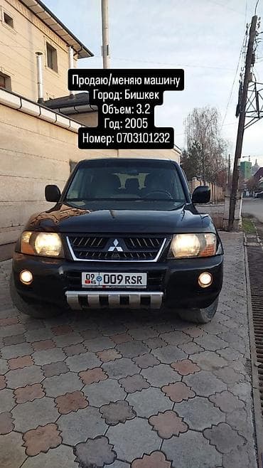 Mitsubishi Pajero: 2006 г., 3.2 л, Автомат, Дизель, Внедорожник