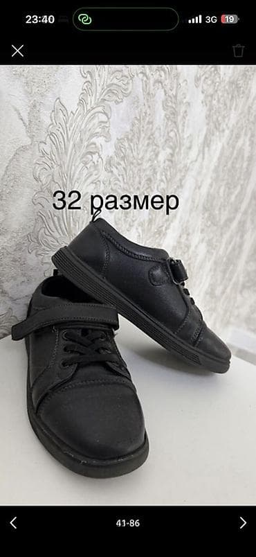 буу веши: Детские вещи, игрушки покупали в Америке и Дубаи, новое и б/у от 4 — 3