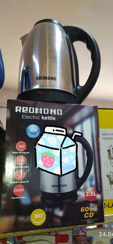 чайник новый: Электрический чайник, Новый, Платная доставка — 10
