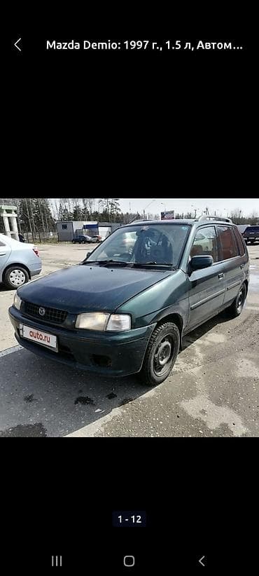дисплей авто: Mazda Demio: 1997 г., 1.5 л, Автомат, Бензин, Минивэн — 1