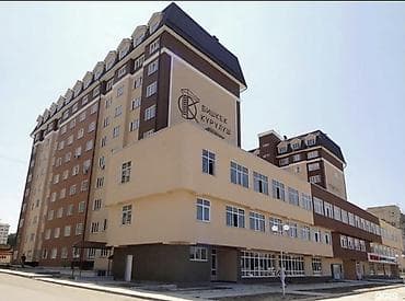 Квартиры: 1 комната, 45 м², Тунгуч мкр 5 этаж — 2
