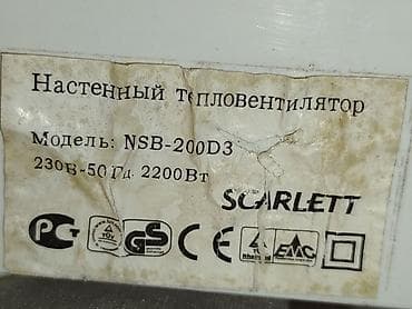 technics rs: Электрический обогреватель Scarlett, Конвекторный, более 2000 Вт — 5