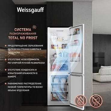 камера для авто: Холодильник Б/у, Двухкамерный, Total no frost, 59 * 195 * 63 — 2