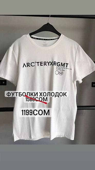 Футболки Спортивные костюмы по акции Шортымайкифутболки